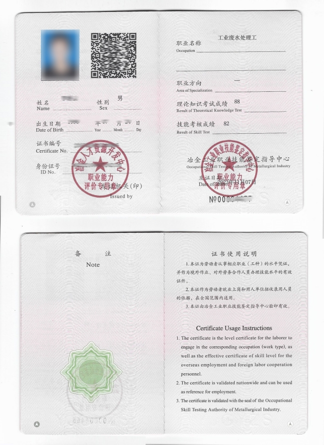 微信圖片_20250307091608